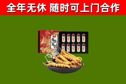 银川烟酒回收冬虫夏草礼盒.jpg