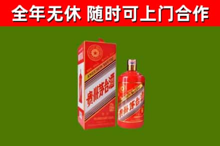 银川烟酒回收生肖茅台酒瓶.jpg