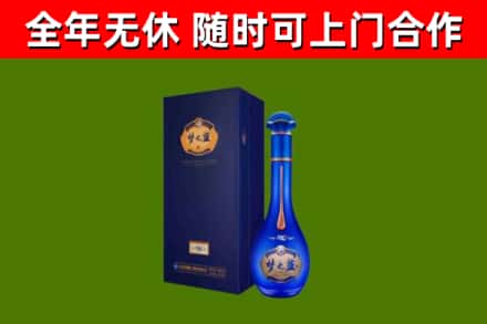 银川烟酒回收老梦之蓝酒.jpg
